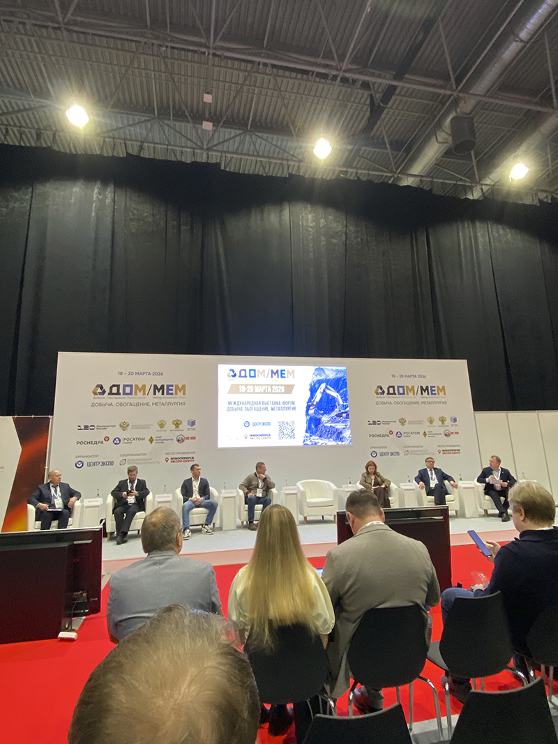 JSC CMP took part in the International Exhibition Forum "Mining. Enrichment. Metal - 2026"