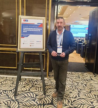 JSC CMP at key industry events in December 2025